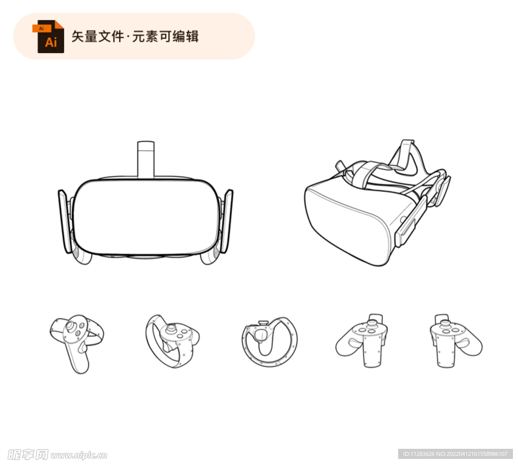 虚拟现实设备矢量线框素材