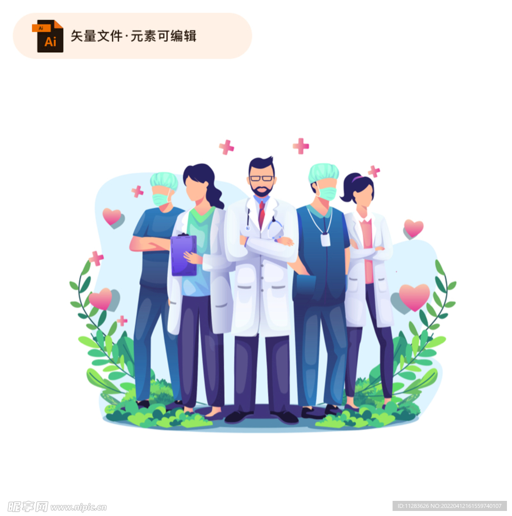 医护人员矢量插画素材