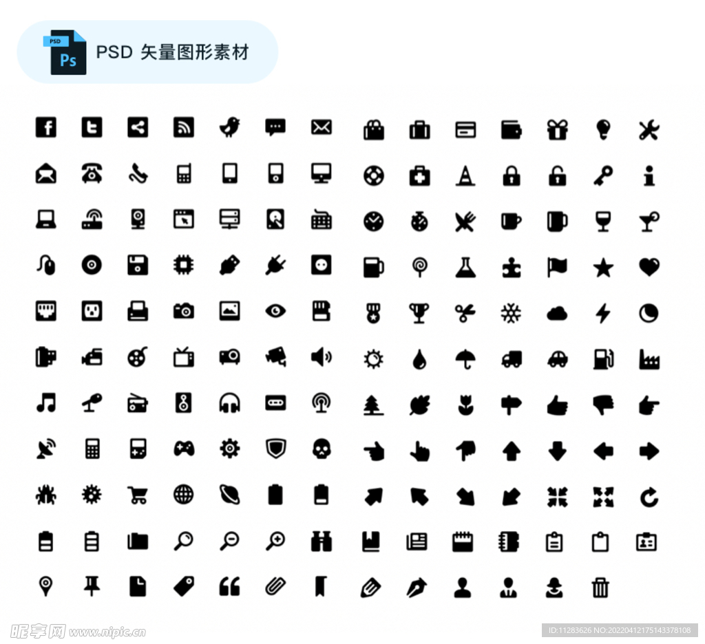 日常实用扁平图标