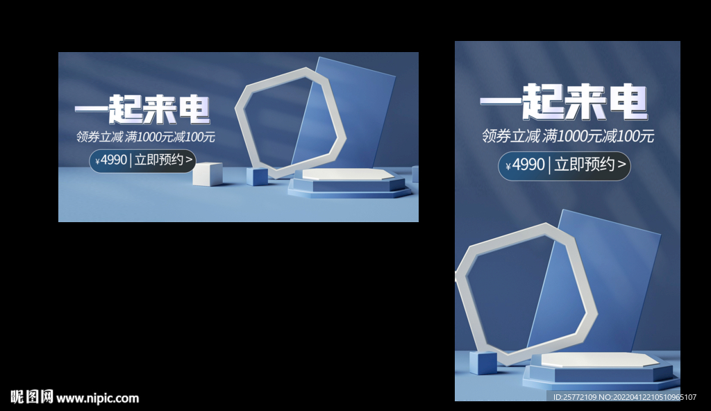 一起来点