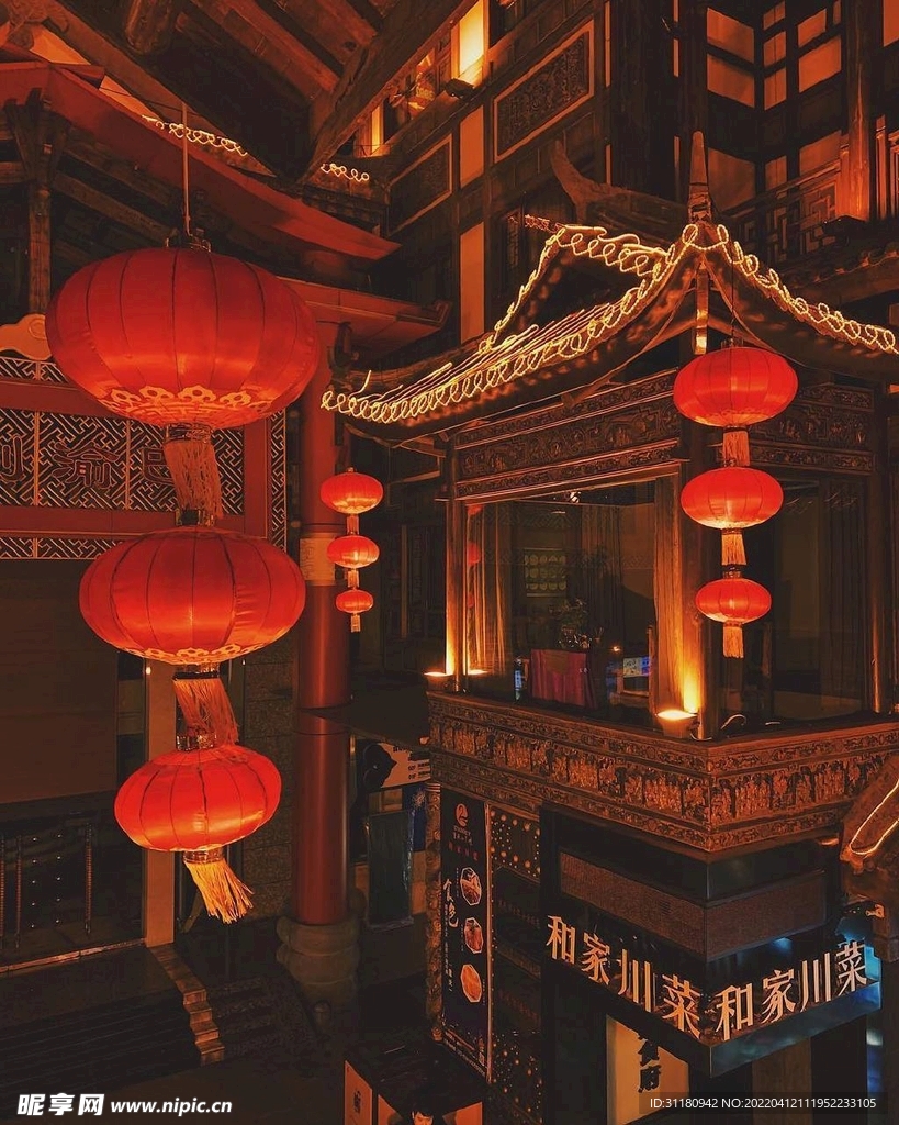 重庆洪崖洞夜景