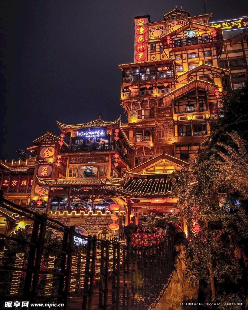 重庆洪崖洞夜景