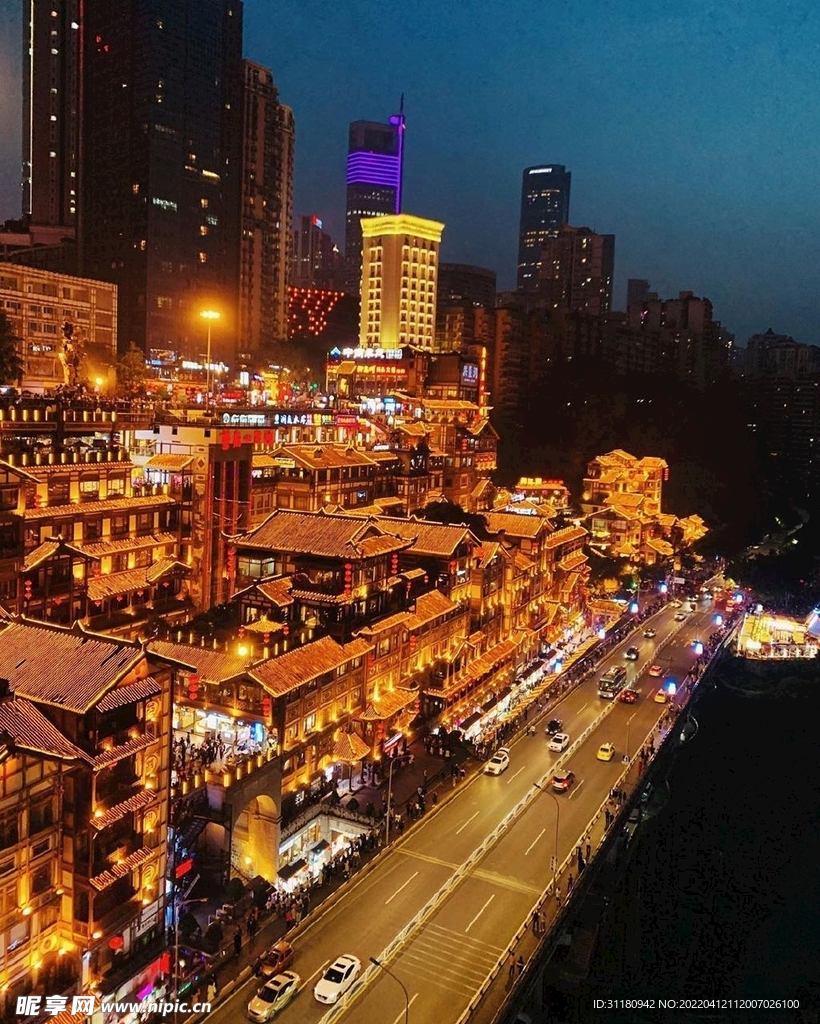 重庆洪崖洞夜景