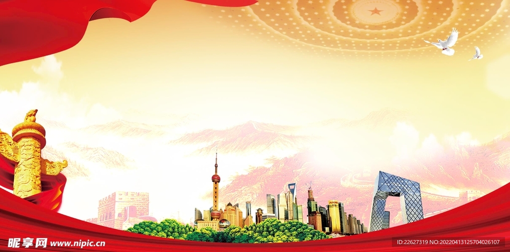 党建背景