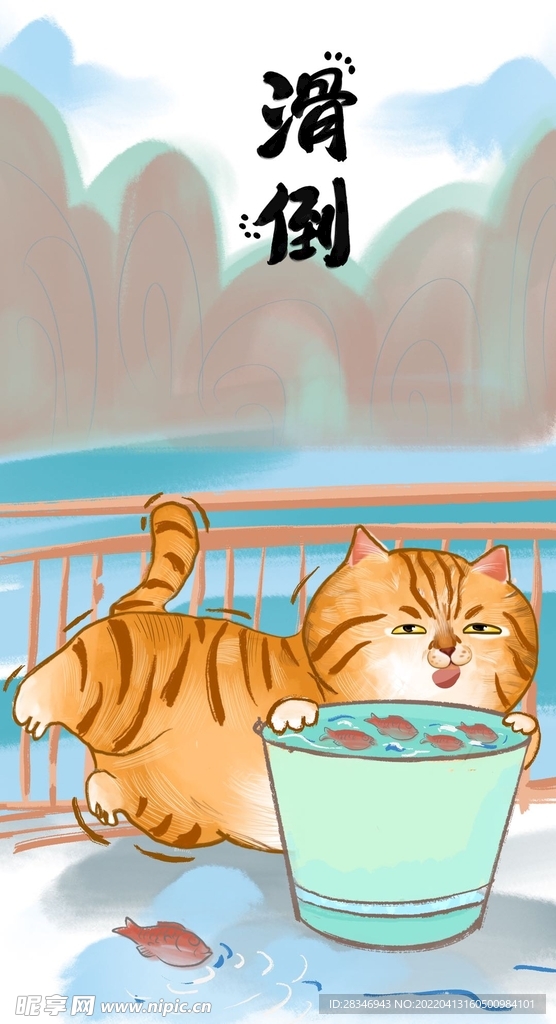 萌主猫