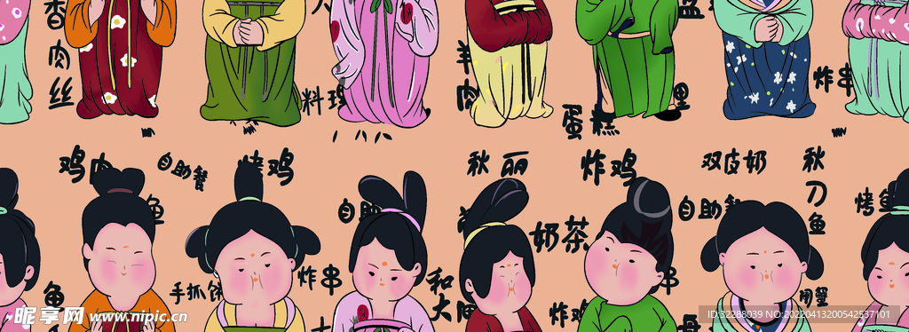 卡通小人