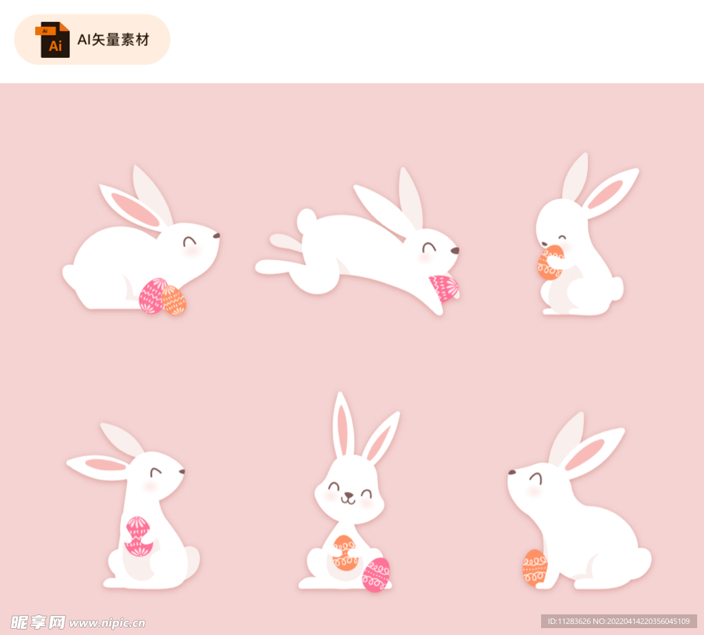 卡通兔子矢量素材