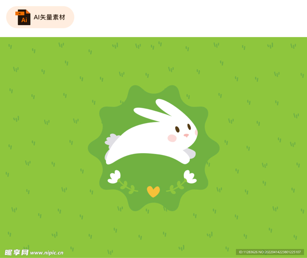卡通绿草地纹理