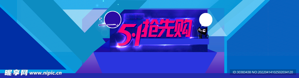 劳动节PSD海报模板素材
