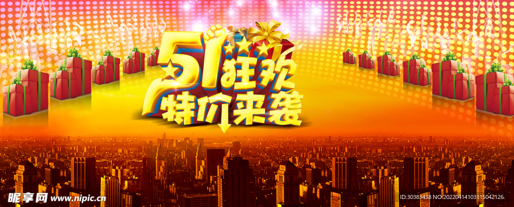 劳动节PSD模板素材