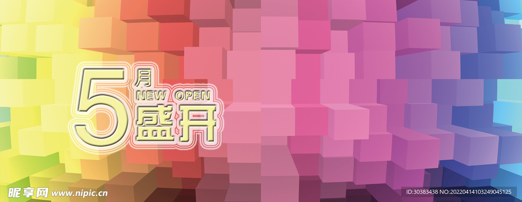 劳动节PSD模板素材