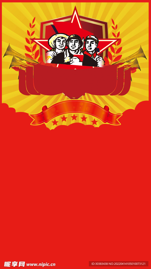劳动节首页PSD模板素材