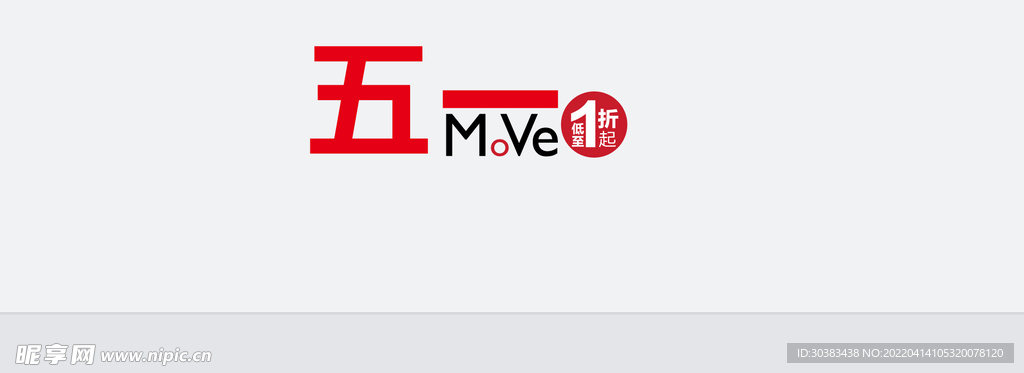 劳动节首页PSD模板素材