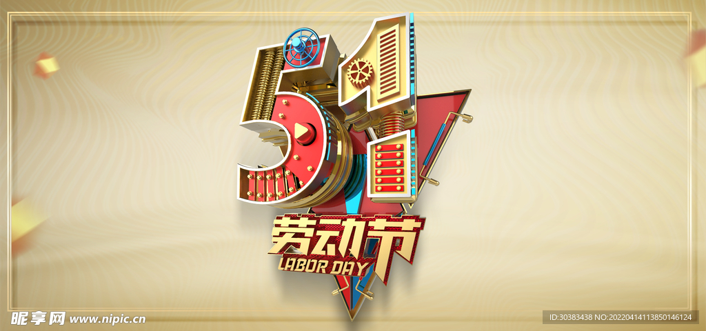 劳动节首页PSD模板素材