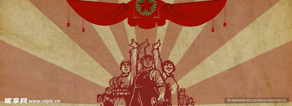 劳动节首页PSD模板素材