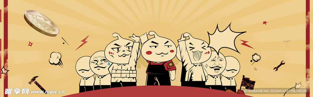 劳动节首页PSD模板素材
