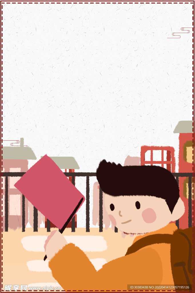劳动节首页PSD模板素材