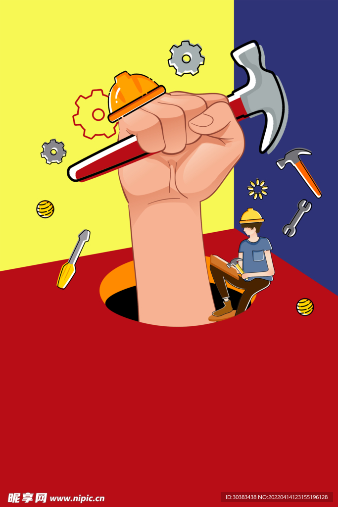 劳动节首页PSD模板素材