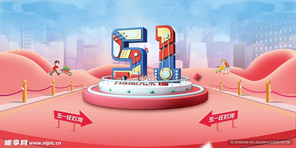 劳动节首页PSD模板素材