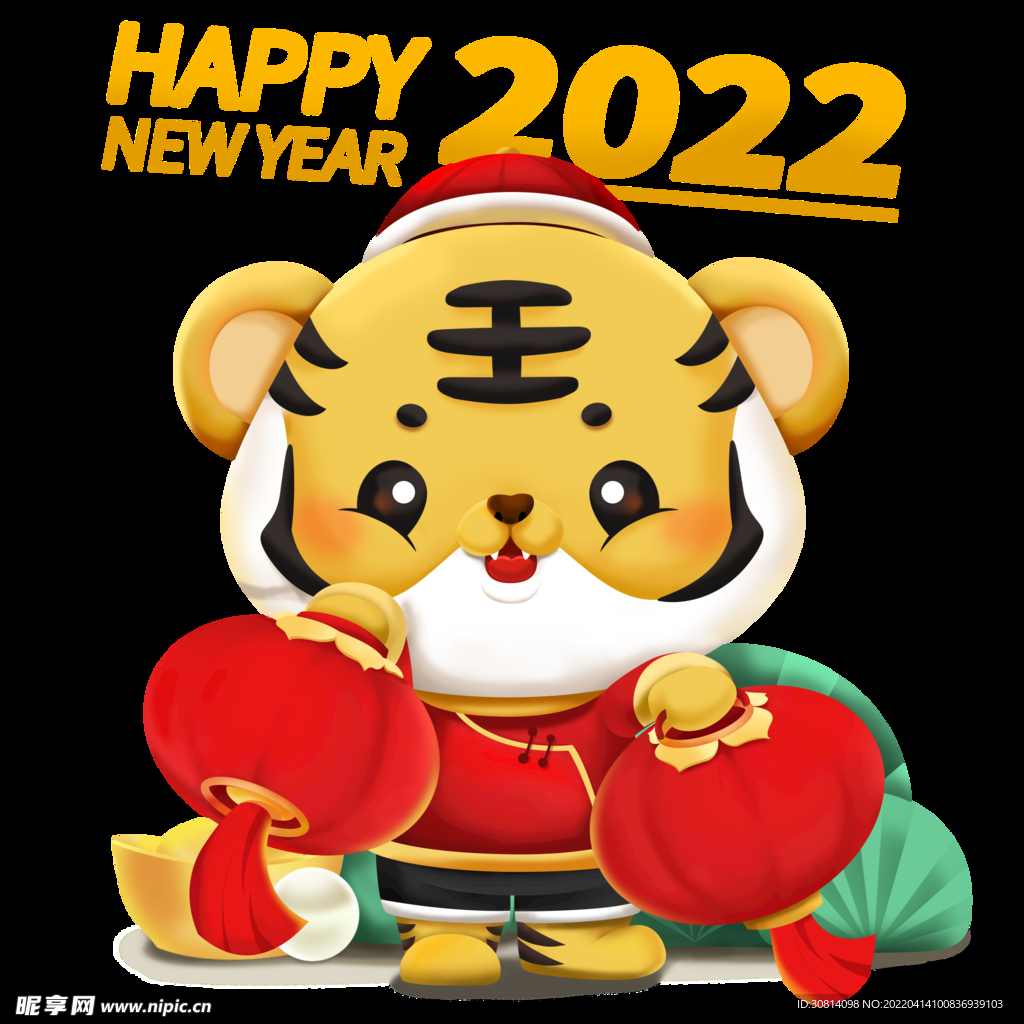 灯笼虎