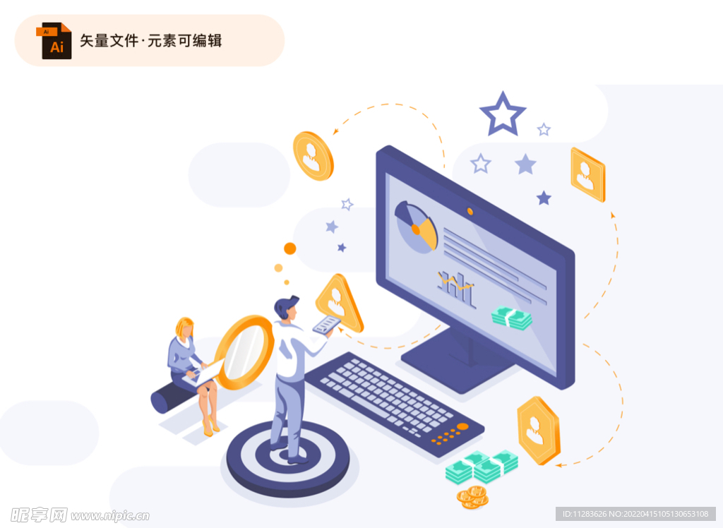 商务科技立体场景插画