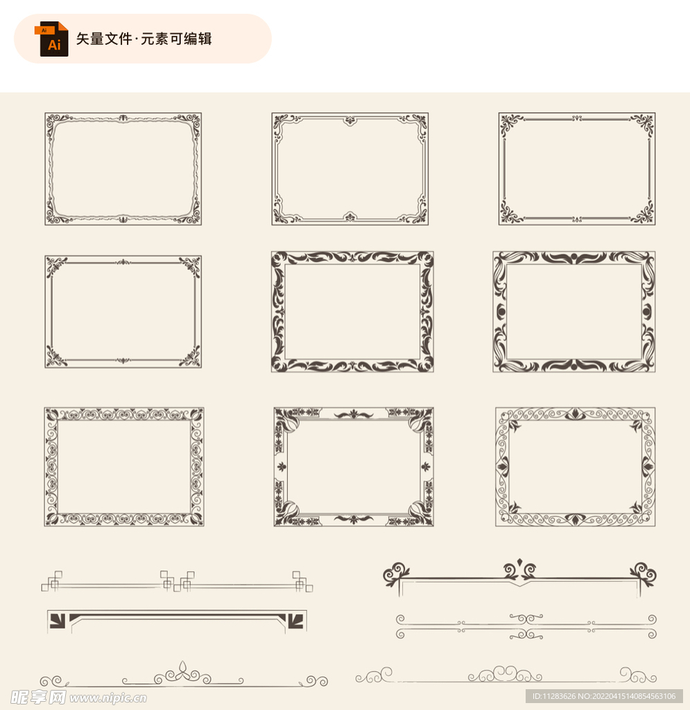 矢量花纹花边素材