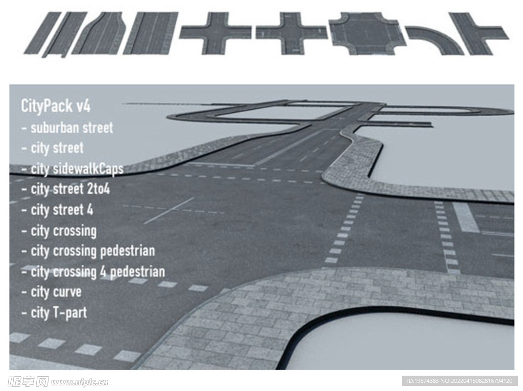 C4D模型城市道路街道