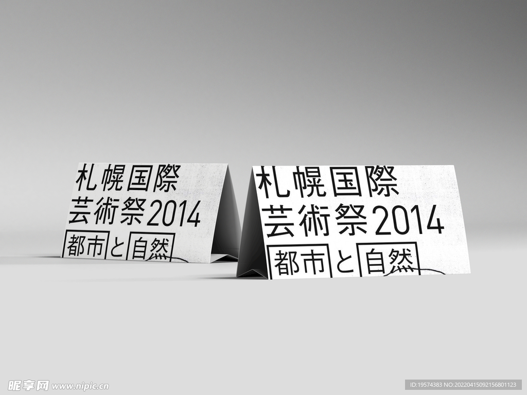 桌牌