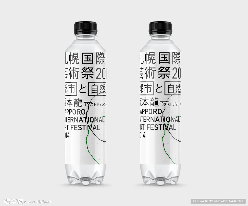 矿泉水塑料瓶子