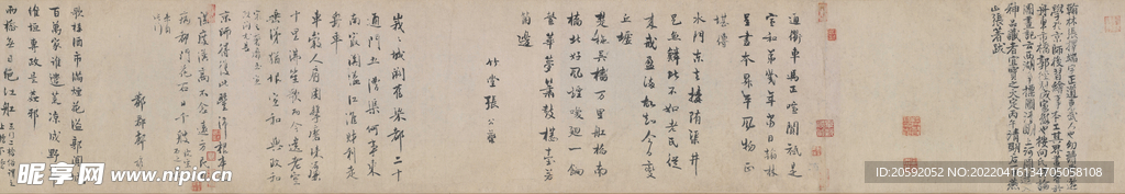 书法 