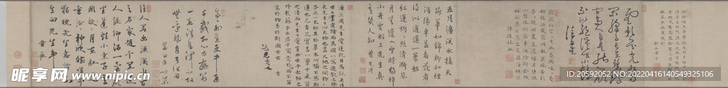 书法 