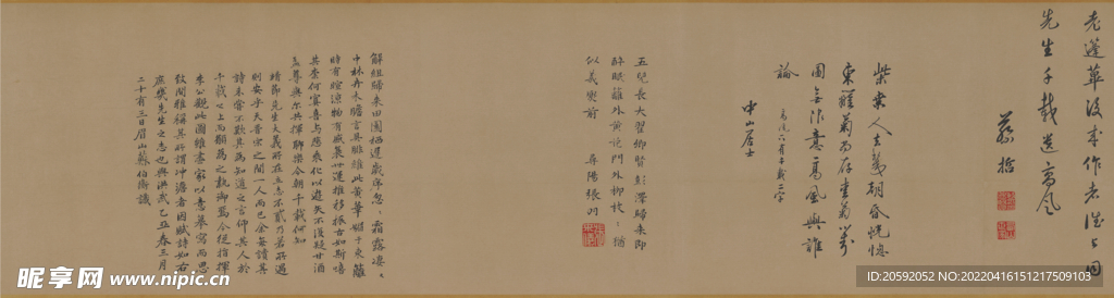 书法 毛笔字  