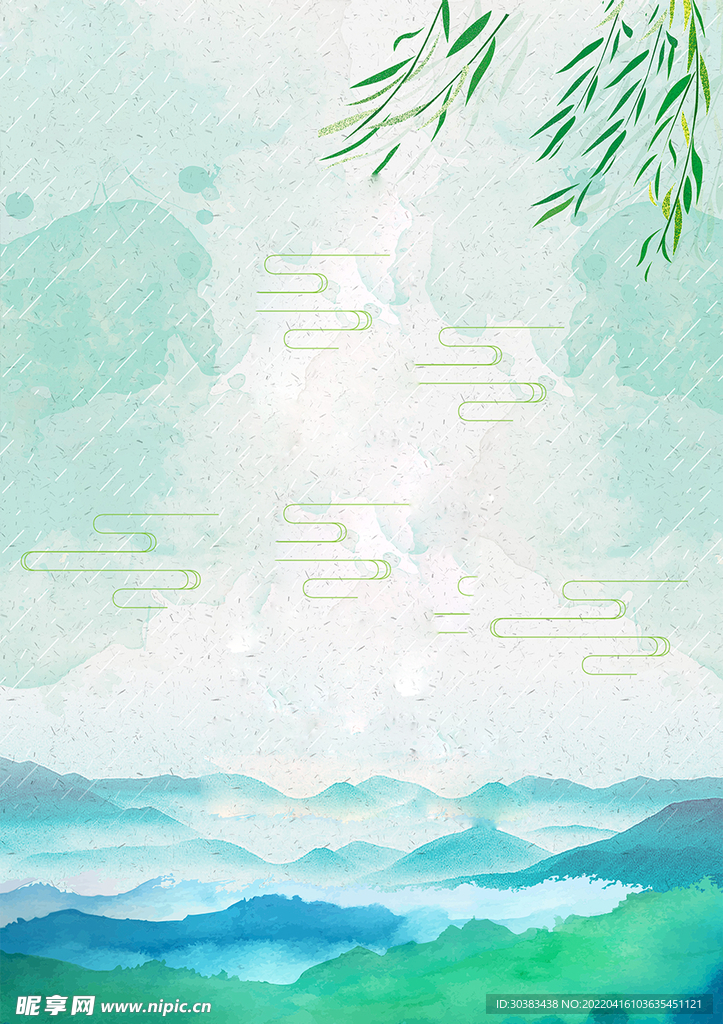 谷雨海报PSD素材
