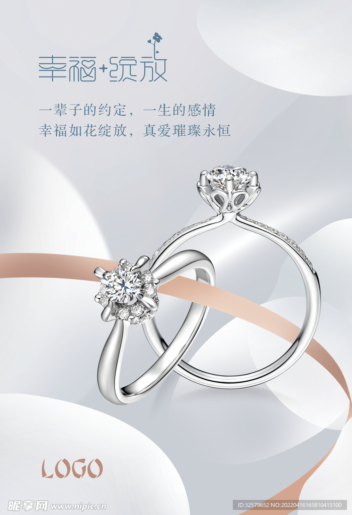 幸福绽放