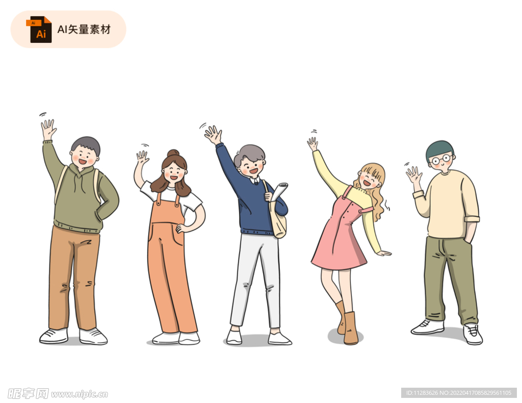 儿童节人物插画