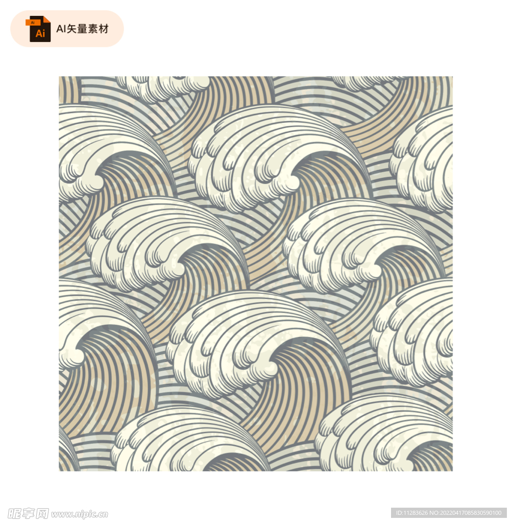 复古海浪无缝拼接花纹