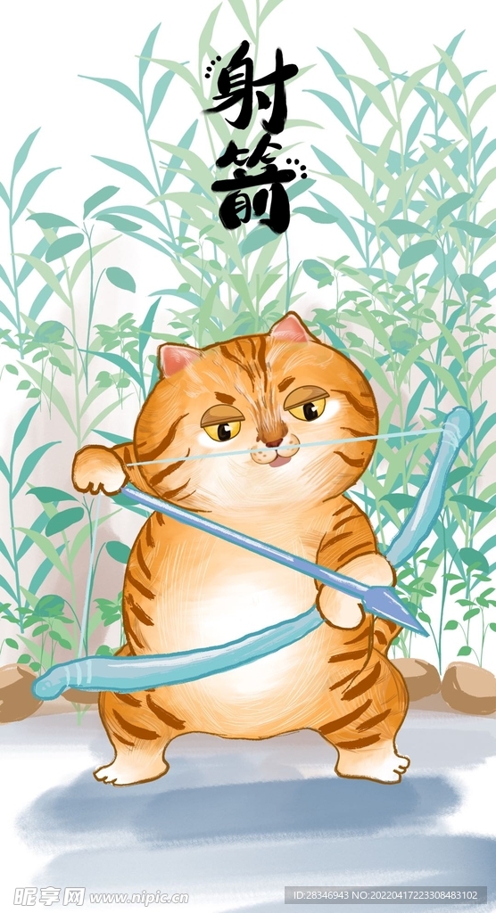 萌主猫            