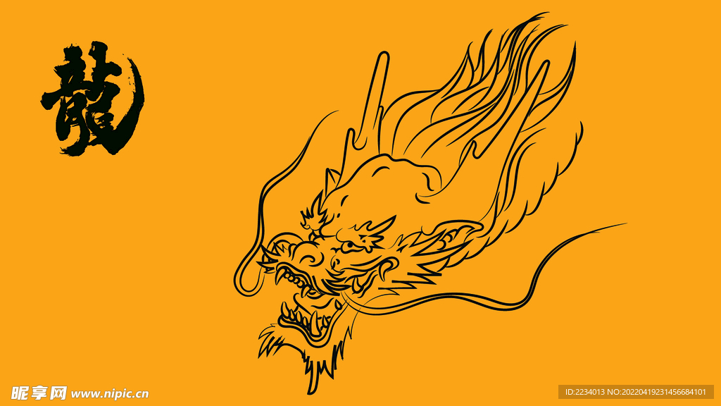 白描龙头