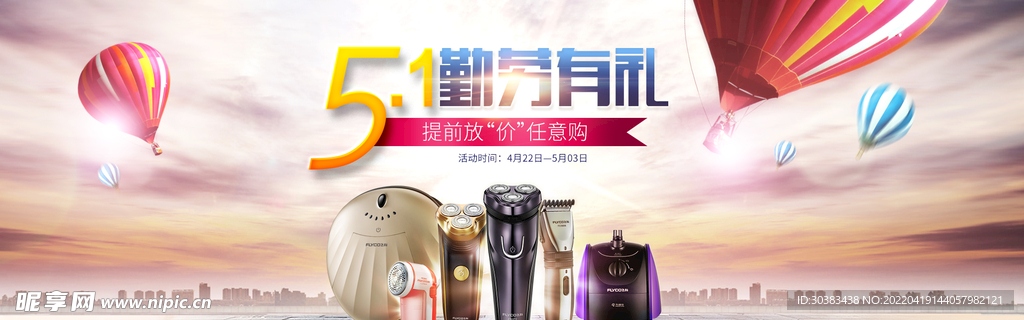 母亲节海报素材