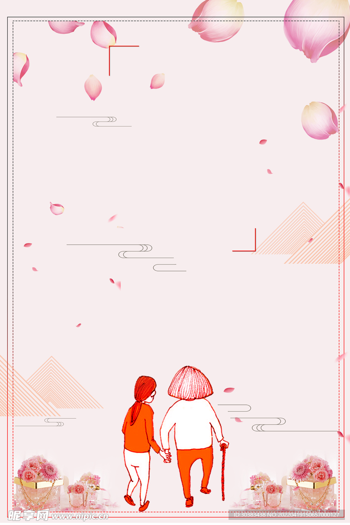 母亲节海报素材