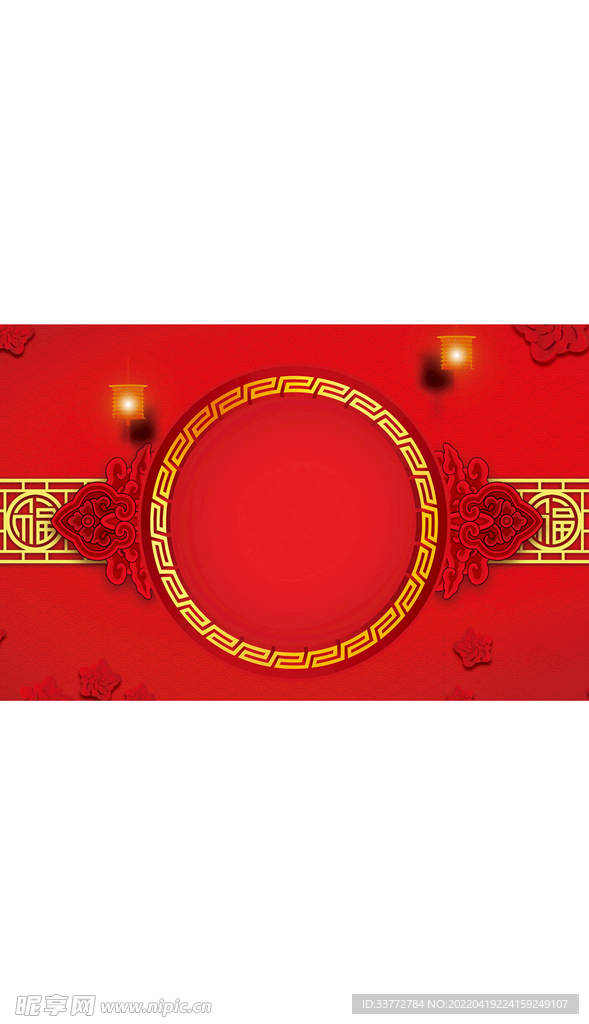 中式婚礼婚庆大气喜庆红色结婚