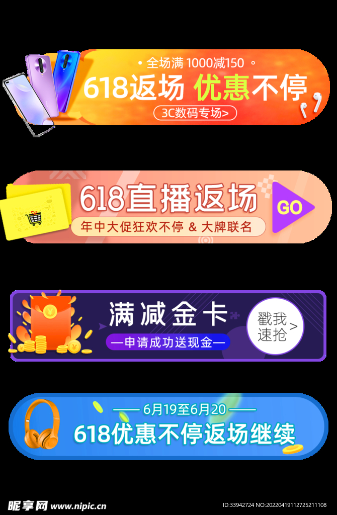 直播封面