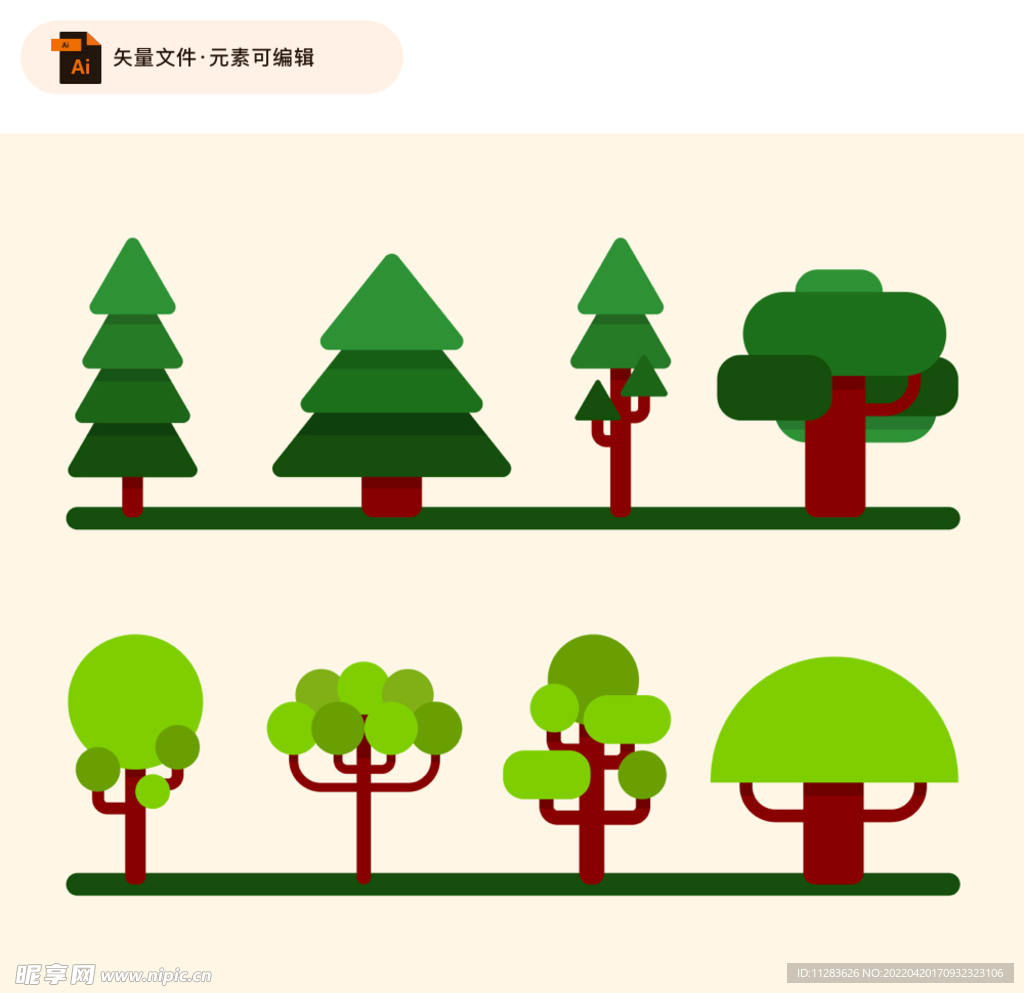 扁平化绿树设计矢量素材