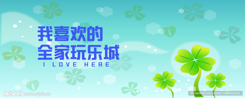 网红简约时尚围挡