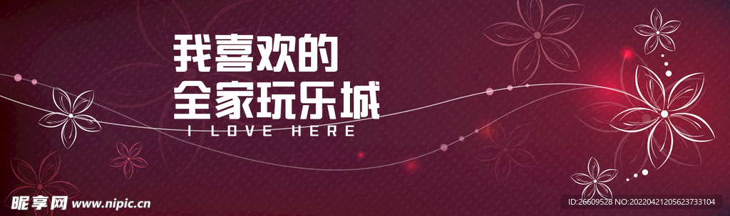 简约网红拍照围挡墙