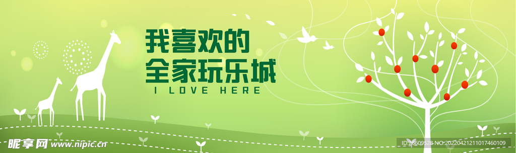 简约网红拍照打卡围挡