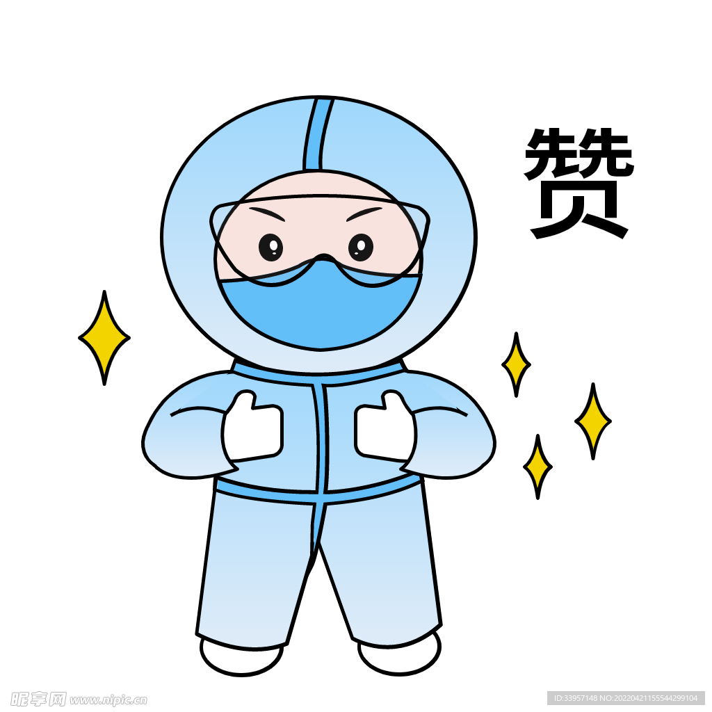 卡通插画之大白点赞