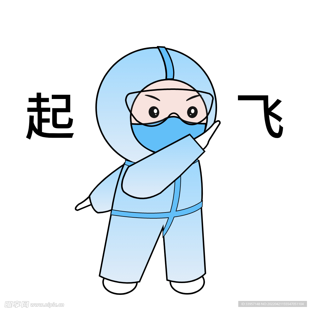 卡通插画之大白造型