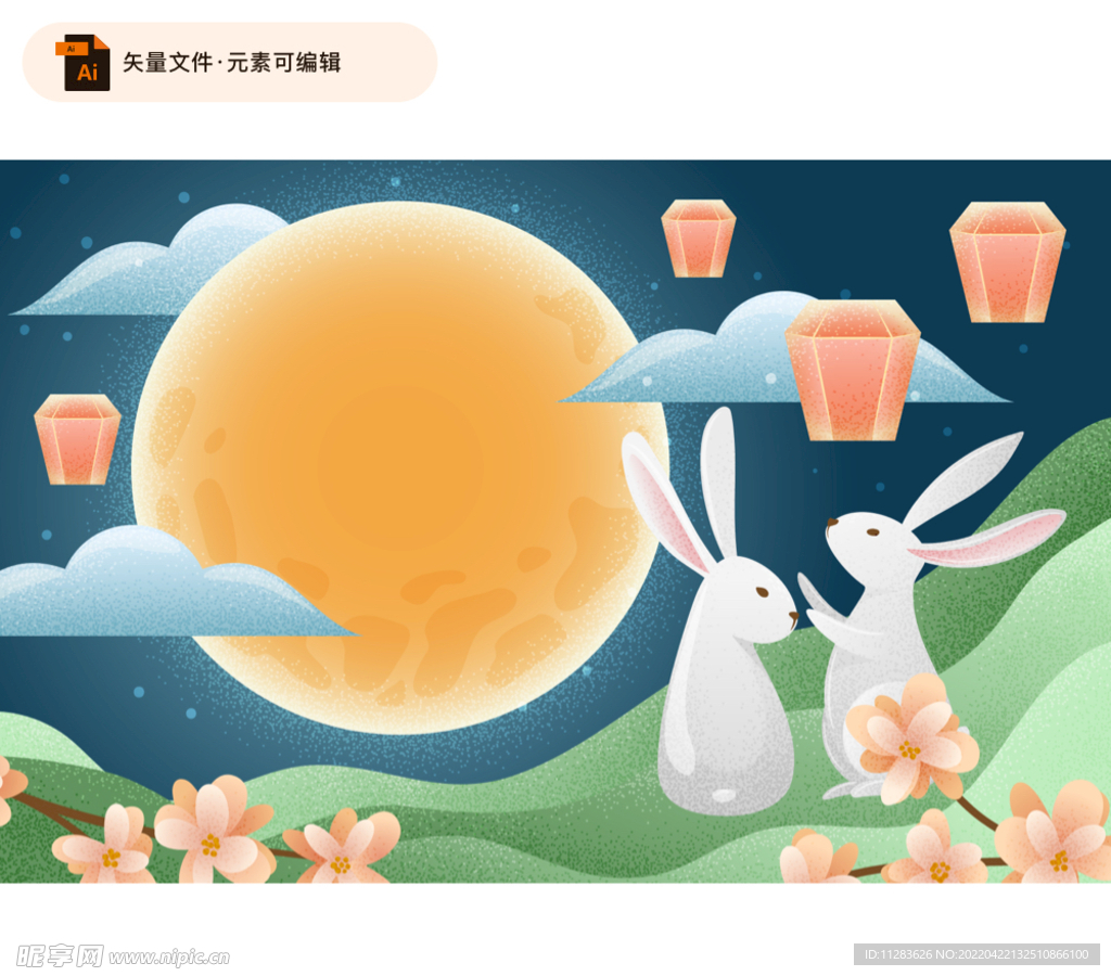 中秋节矢量海报模板