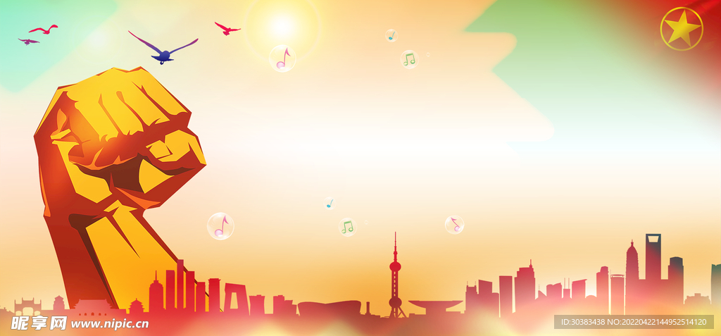 五四青年节海报素材
